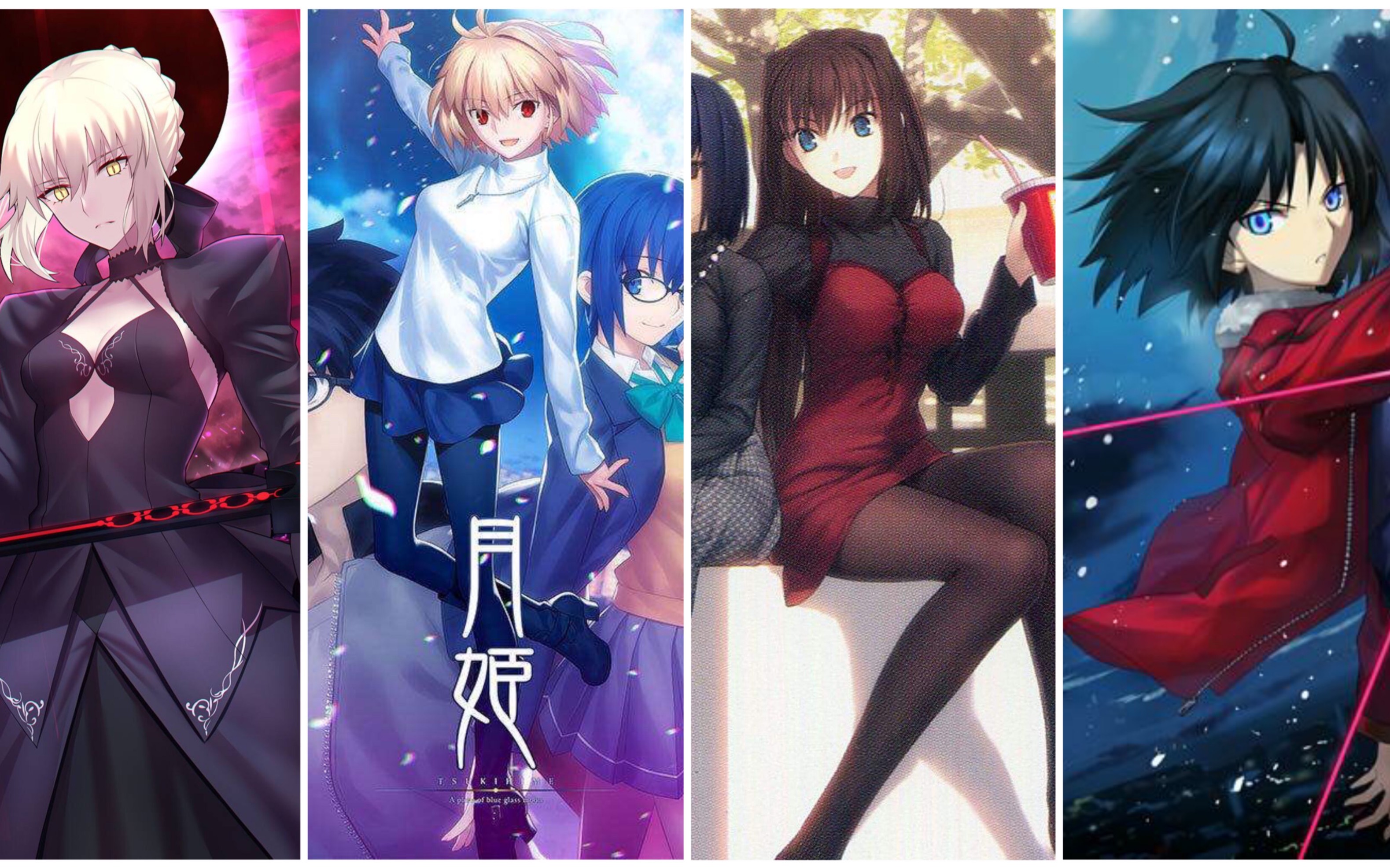 【型月全正作特效字幕】孤勇者—致那黑夜中的呜咽与怒吼