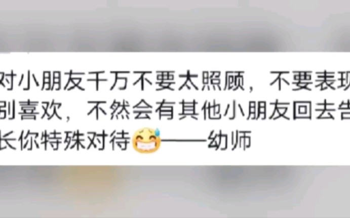 一些行业禁忌,注意查收哔哩哔哩bilibili