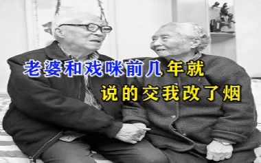 [图]临县民 间小调伴奏《老两口拉家长》 续集 纯视频音乐伴奏免费下载 临县伞头秧歌风