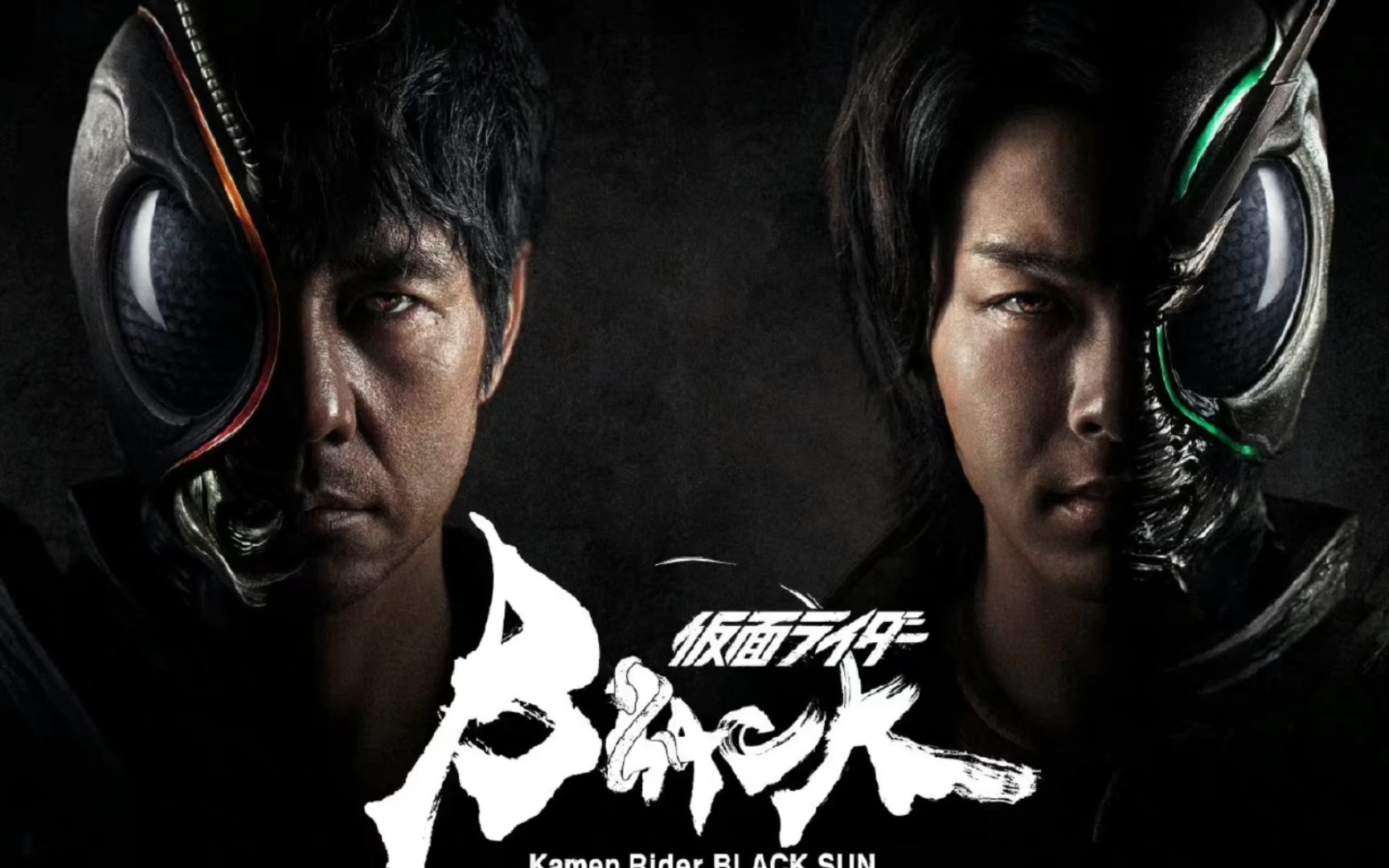 今晚12点!假面骑士blacksun 50周年纪念作开播