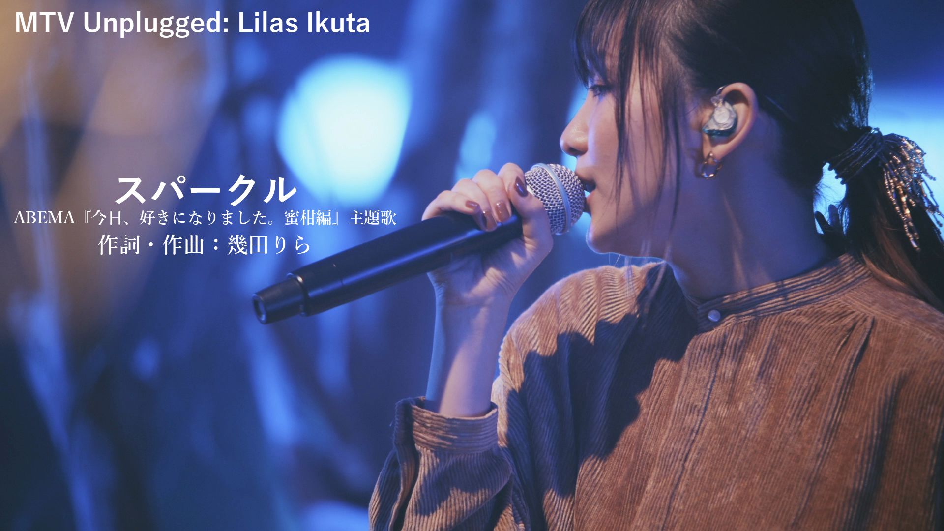 ikura B站