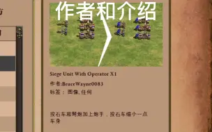 Download Video: 【帝国时代2决定版】推荐一个很不错的MOD 决定版用