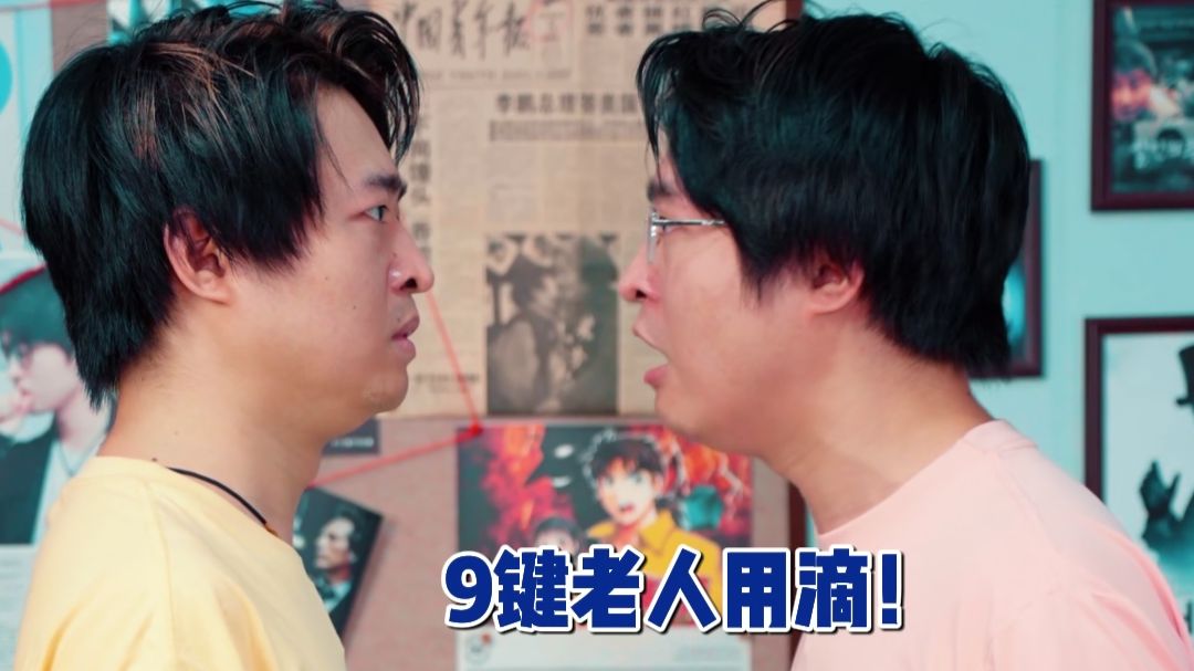 9键打字vs26键打字