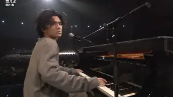【藤井风｜燃えよ】这一段独奏真的超级无敌好听！！！