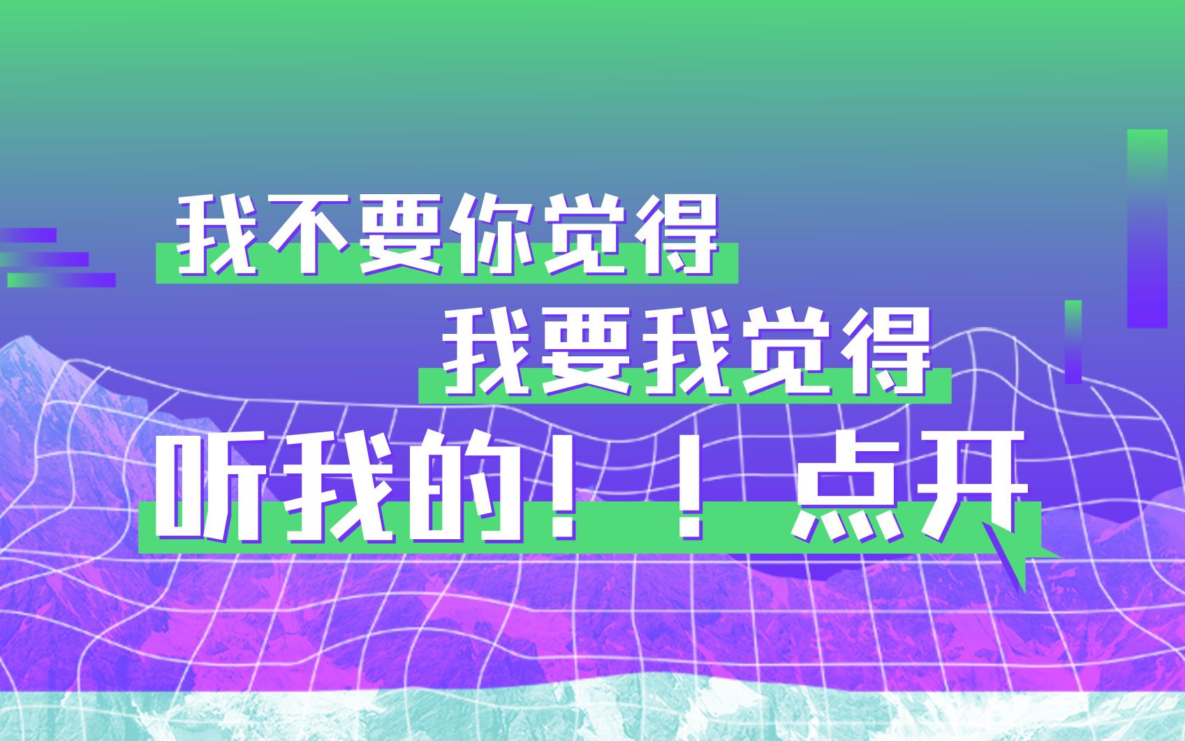 上晒丫,精致生活从此开始!小程序食用指南了解一下哔哩哔哩bilibili