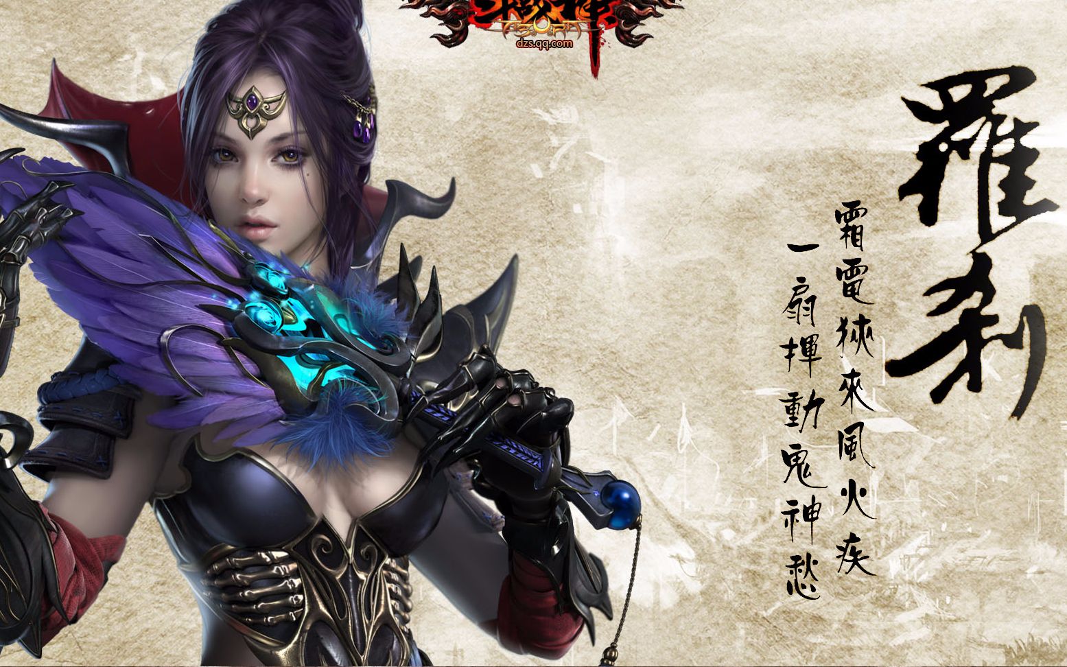 【gt】可尔戏游"斗战神 · 罗刹"网游单玩 新手成