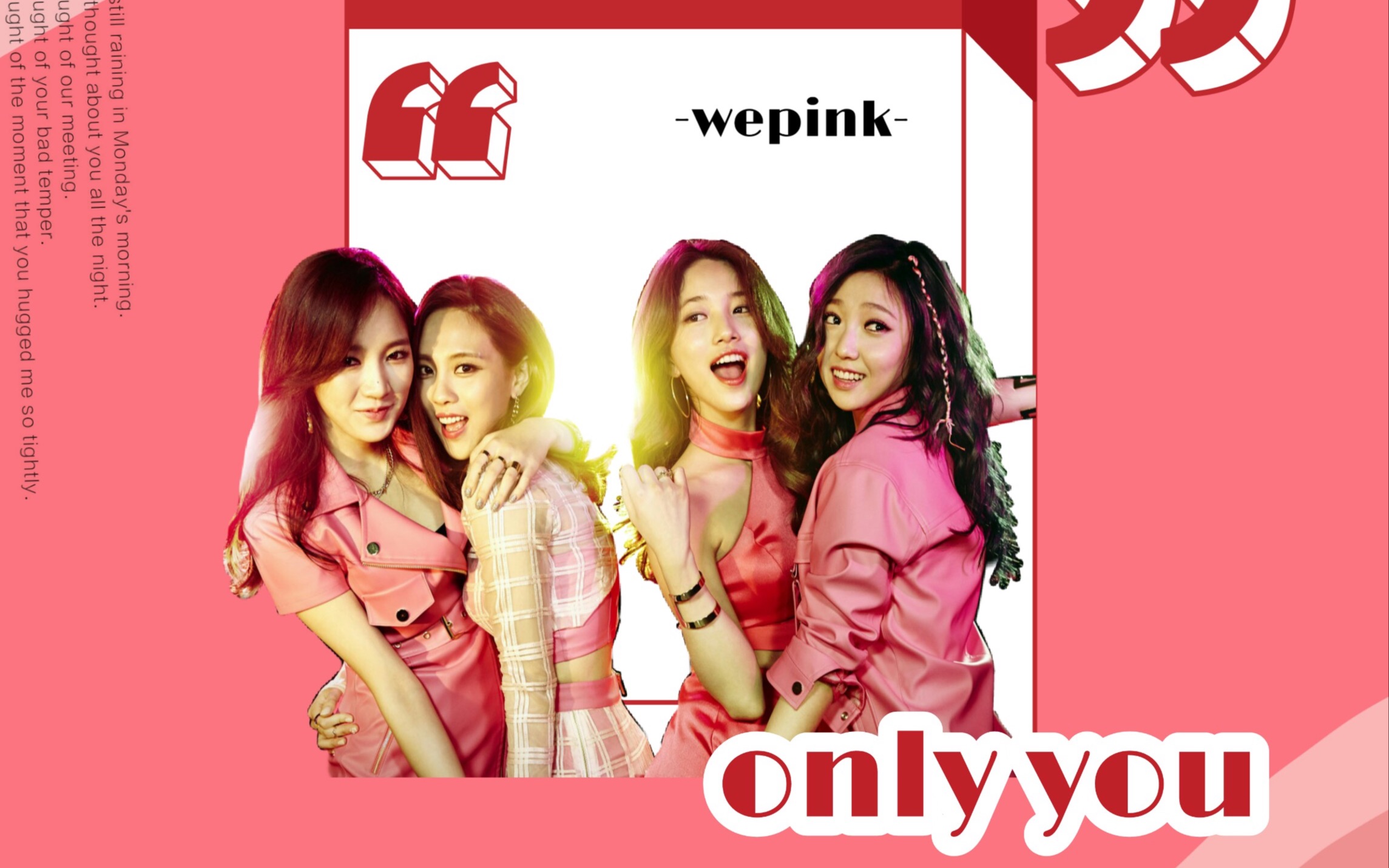 【wepink】miss a - only you 翻唱_哔哩哔哩 (゜-゜)つロ 干杯~-bili