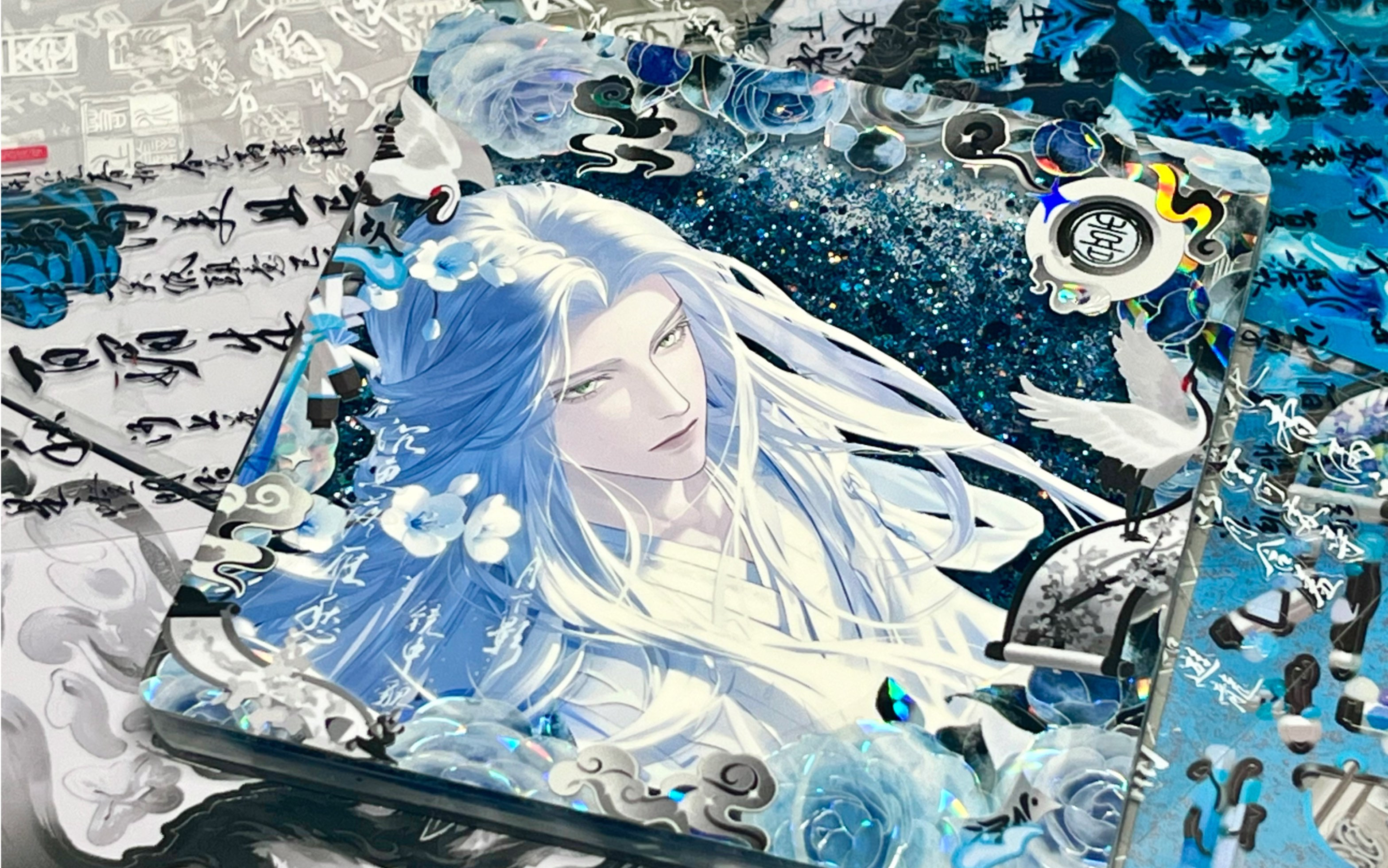 【代号鸢左慈·流麻自制】仙人坠入凡尘