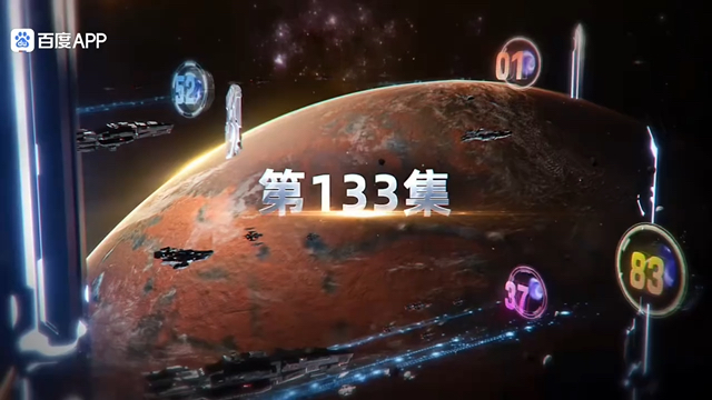 [图]吞噬星空133级：吞噬星空宇宙篇终极之战（完整版）