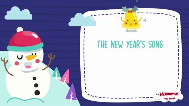 [图][少儿英语歌曲] New Year Song for Kids 孩子的新年快乐歌