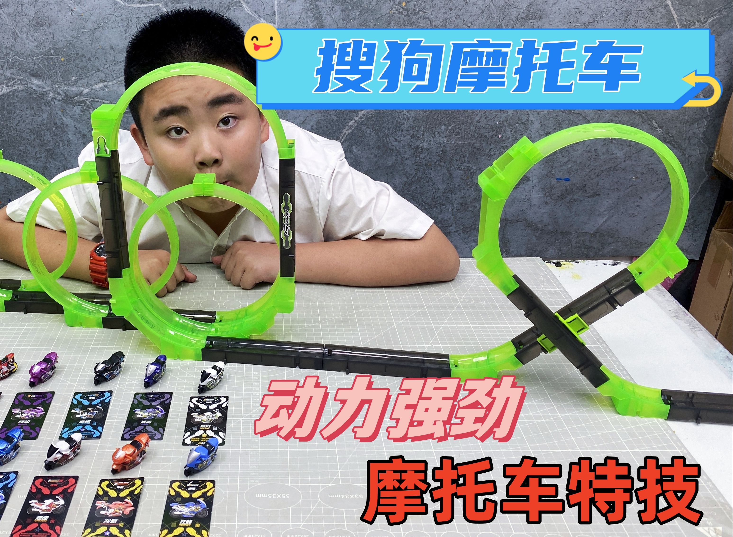 飕狗摩托车疯狂炫酷体验!各种高难度赛道!冲冲冲!