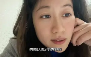 Télécharger la video: 女生不要太有倾诉欲