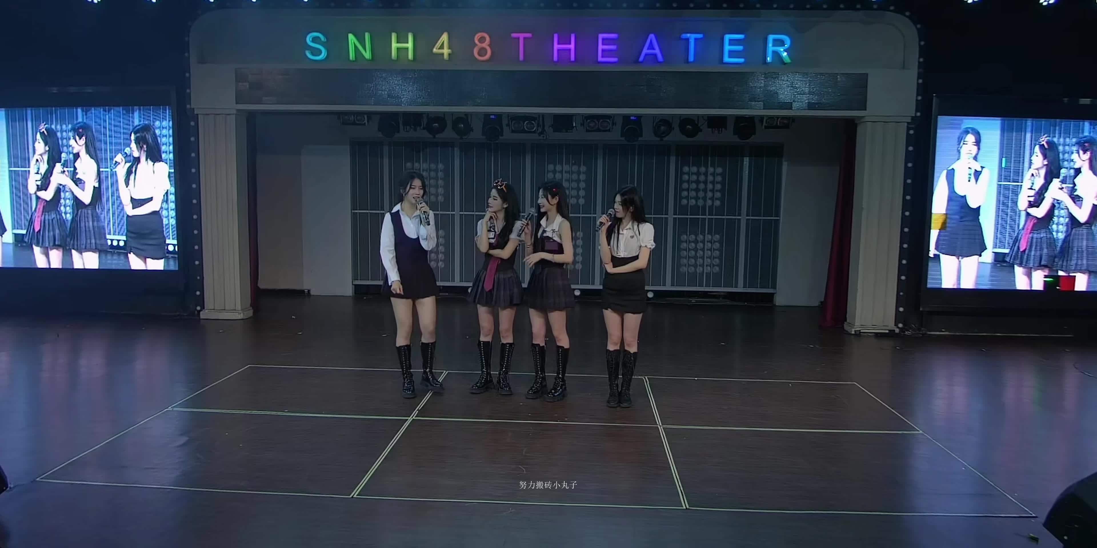 【全景】240106 teamsii《幻镜b版》