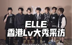 Download Video: 【时代少年团】ELLE香港LV采访 说到旅行去哪 表示只要七个人一起去哪都可以