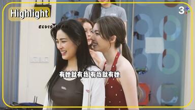 RealFake 特别Event「Cheers, Big ears!」【高清生肉】_哔哩哔哩