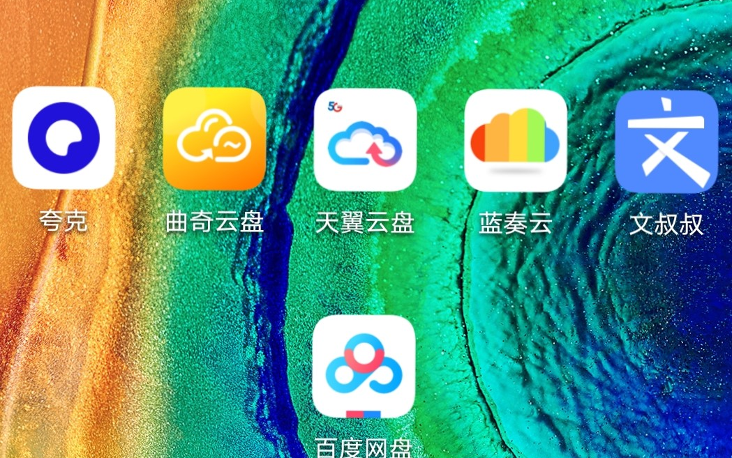 推荐几个免费网盘哔哩哔哩bilibili