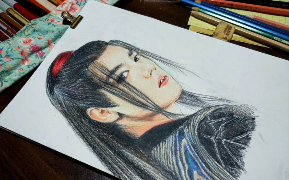 【肖战】【陈情令】【魏无羡】彩铅手绘