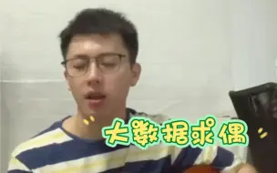 Tải video: 大数据求偶～期待双向奔赴（薄肌款）