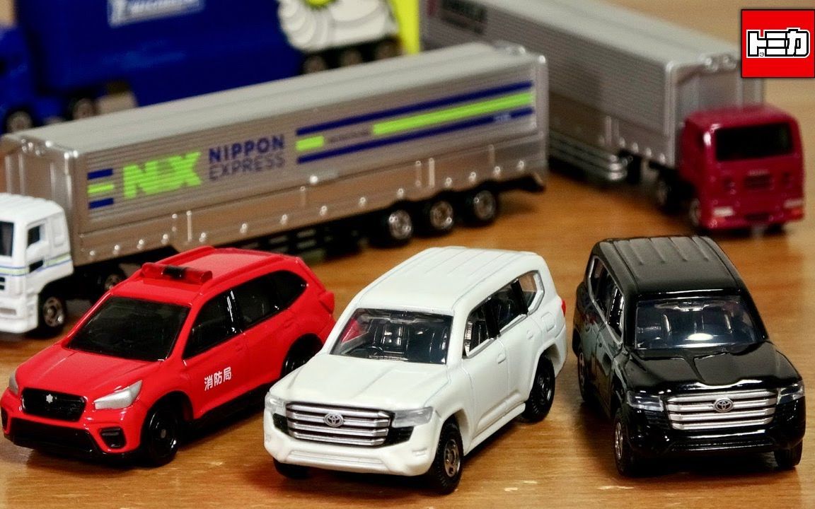 又一陆巡到来 2023年三月多美卡新车开箱