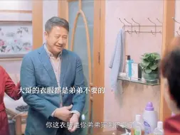 Download Video: 这就是长兄如父的后果