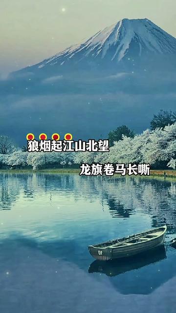 好歌分享 #百听不厌 #歌曲醉在山水间