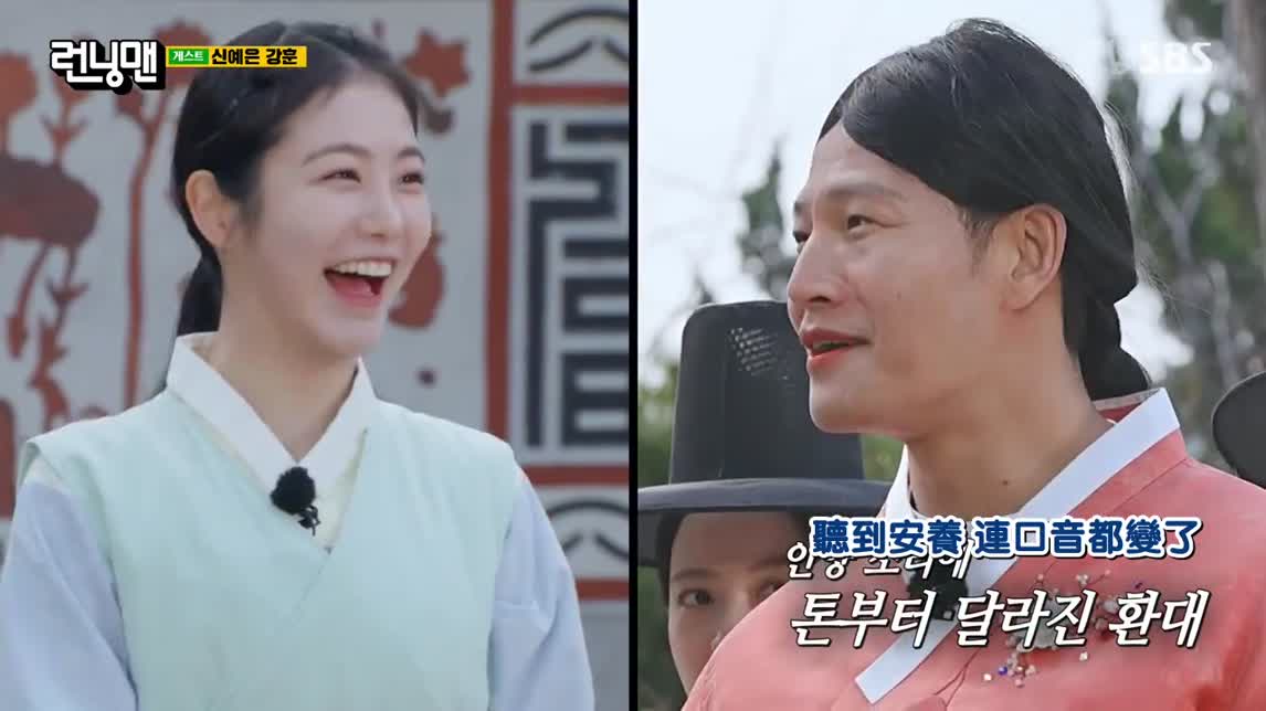 [图]Running Man EP649