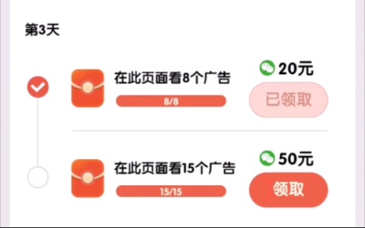 试错(成语大掌柜)哔哩哔哩bilibili