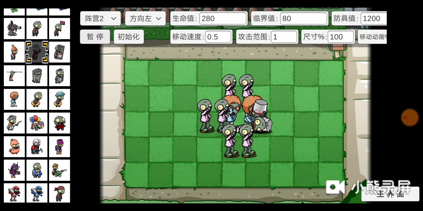 普通舞王 迪斯科3000vs各种僵尸_单机游戏热门视频
