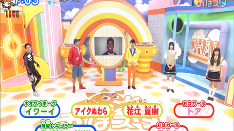 0921 おはスタ 小川桜花youka 原田都愛toa マンガのひとコマを英語でレッスン 哔哩哔哩 Bilibili