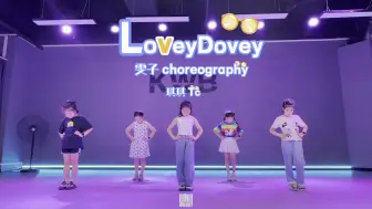 Download Video: 【少儿爵士】《Lovey Dovey》