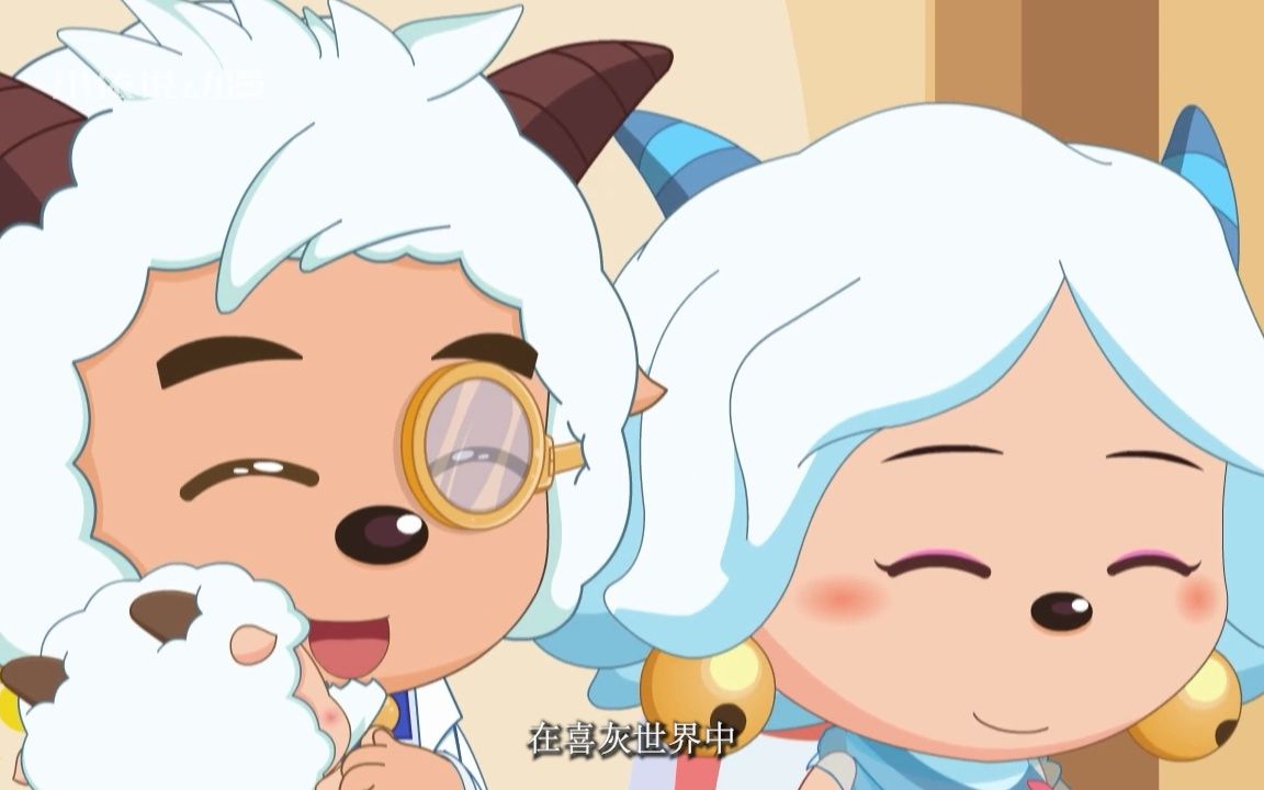 喜羊羊与灰太狼:喜羊羊帮灰太狼抓羊?智羊羊要与喜羊羊断绝关系