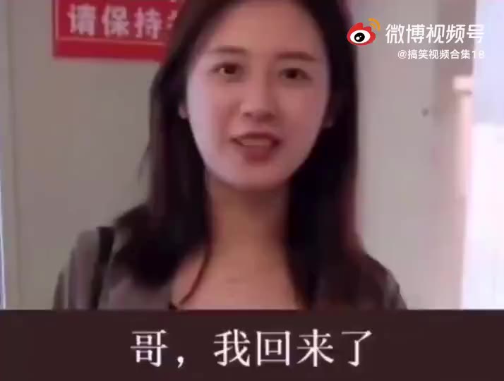 [图]惠阳客家的女孩子吗？真养眼啊