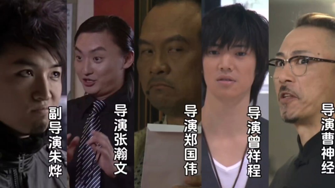 历代铠甲勇士导演在剧中演的角色
