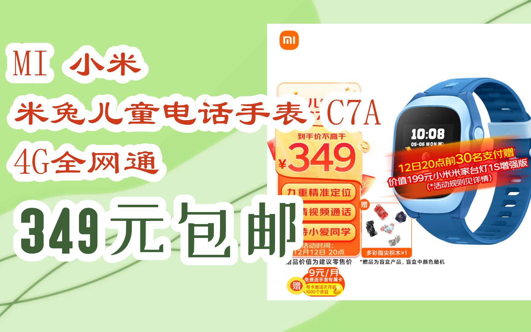 小米电话机有多好(小米电话机有多好用)