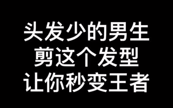 石家庄 男士发型 全新a4l做更强大的自己 为伊力特喝彩哔哩哔哩bilibili