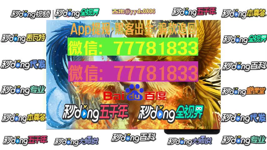 娱猫文化传媒app是诈骗软件 数据出错为由不给提现怎么办