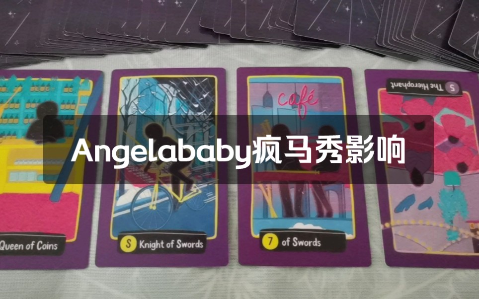 Angelababy疯马秀事件&影响&未来事业占卜哔哩哔哩bilibili