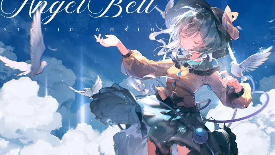 Static World 第15作东方治愈系夏日同人音乐CD《Angel Bell 》全碟试听 