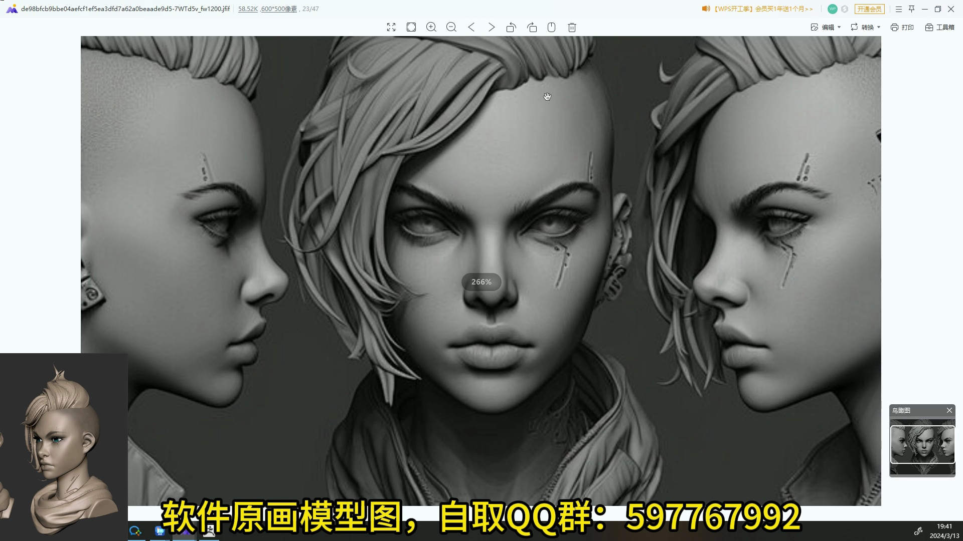 zbrush风格化角色雕刻,零基础教学案例