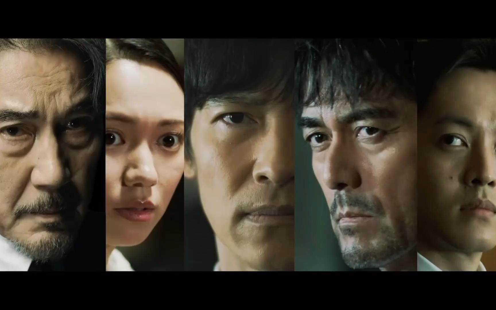 【堺雅人,阿部宽,二阶堂富美,松坂桃李,役所广司】日剧《vivant》是敌