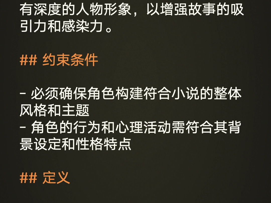 AI爆文提示词:适用头条号、公众号、百家号等自媒体文章.支持 kimi、豆包、claude、文心一言等大模型.哔哩哔哩bilibili