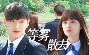 Tải video: 傲娇千金和温柔学长怎么没人嗑/金智媛×姜河那/刘Rachel×李孝信