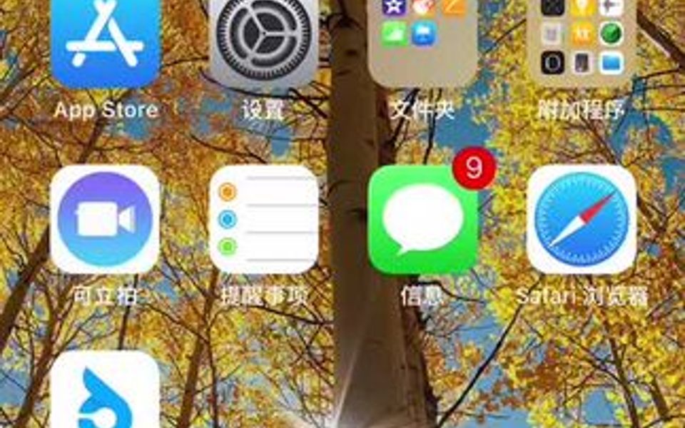 关于app 软件 无法上网的情况。