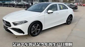 Video herunterladen: 24款奔驰A200L时尚版交车 新车27.3万 优惠10多万 这车怎样