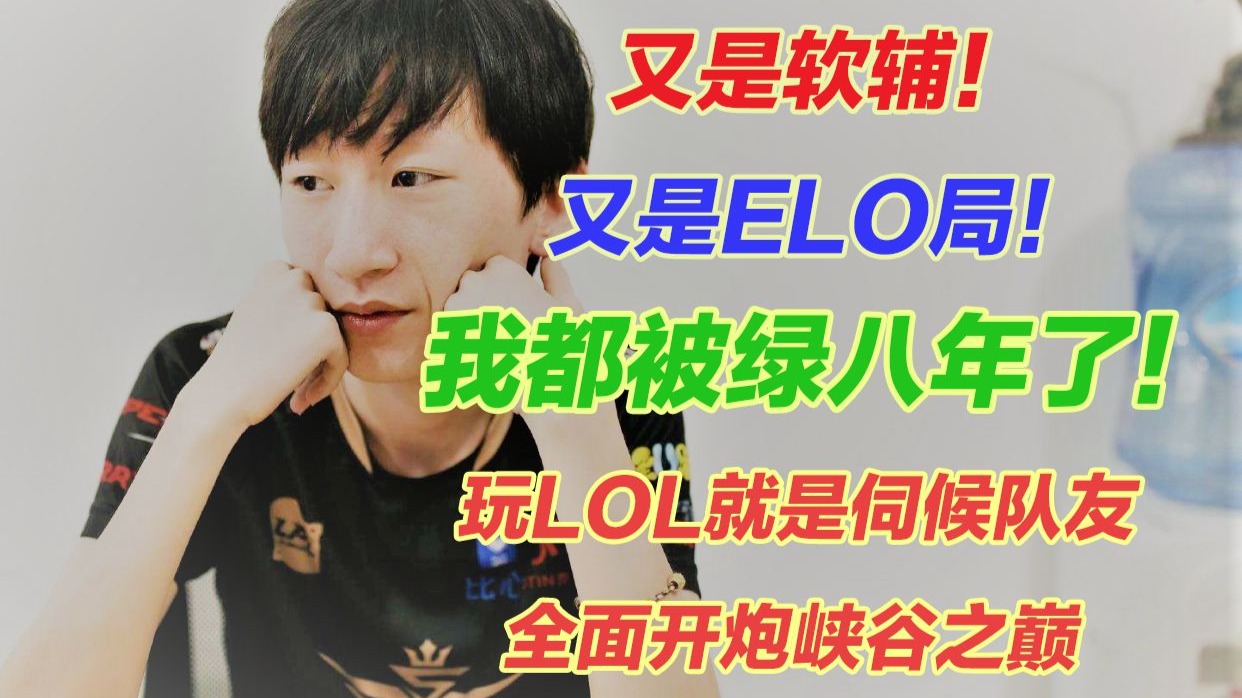 【电棍】热锅上的侯国玉！极致互动与开团 otto传世经典合集-绝缘体b-帅吗otto-哔哩哔哩视频