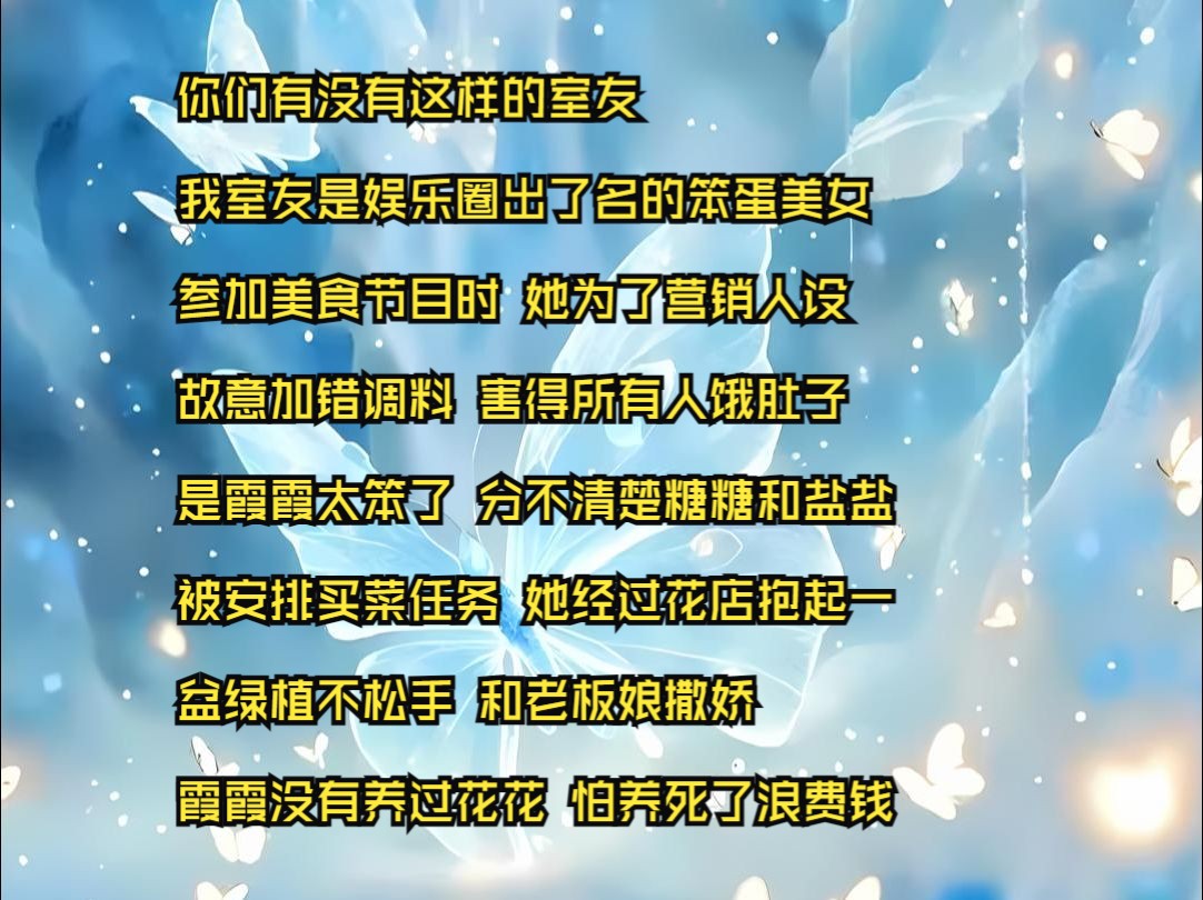 铭《伪甜糖糖》哔哩哔哩bilibili