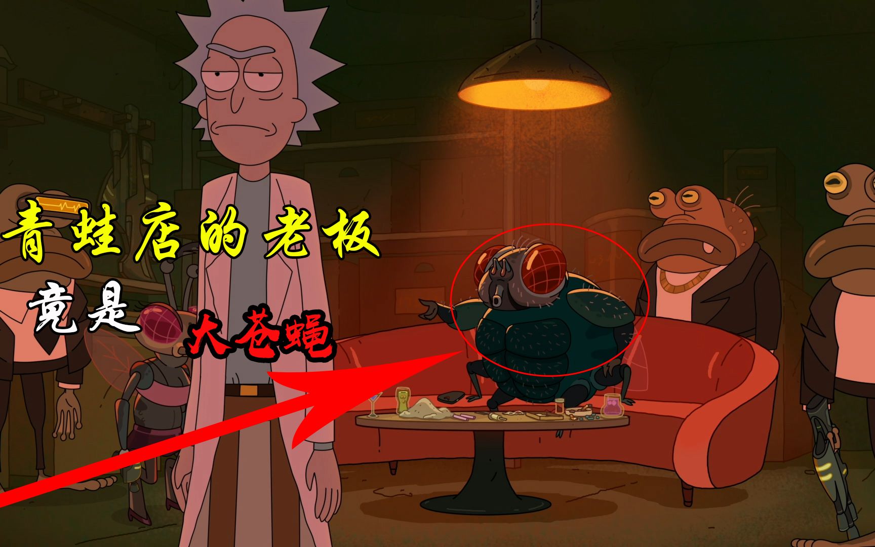瑞克的专属马桶和他孤独的灵魂·《瑞克与莫蒂》s4e2细节与剧情