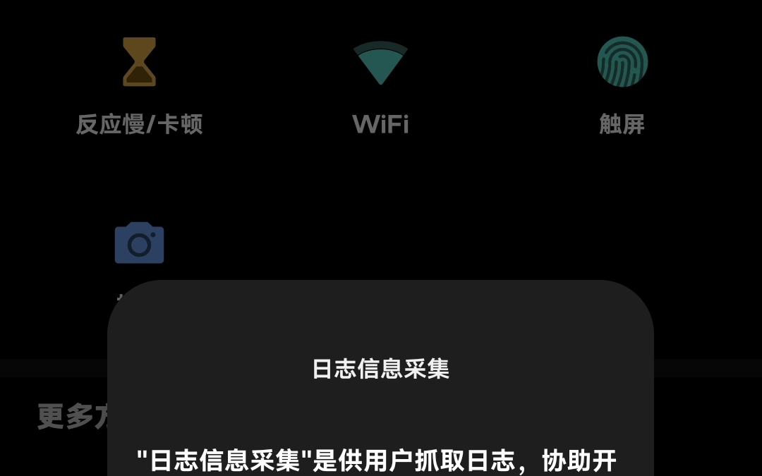 vivo电量不准的看过来,有一个管用的方法(本人亲测)只要电池没有问题的,基本都可以矫正过来