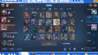 【北京wb梓墨|20220523】小朋友的快乐就是玩局光头