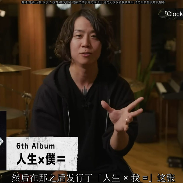 熟】ONE OK ROCK鼓手Tomoya解说live定番Clock Strikes鼓编曲Tomoya